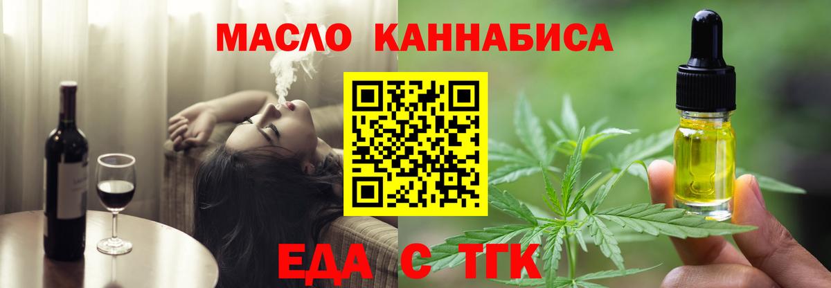 Менделеевск  Canna-Cookies марихуана  Вход с VPN 