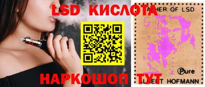apvp Донецк
