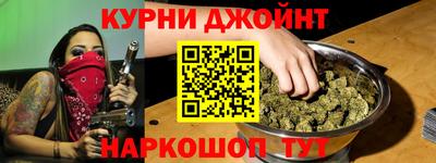 кокс Дубна