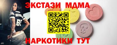 apvp Донецк