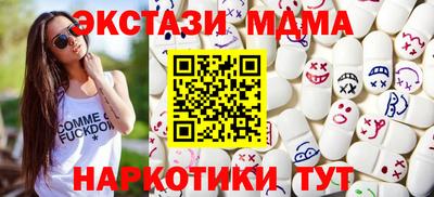 apvp Донецк