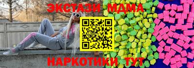 apvp Донецк