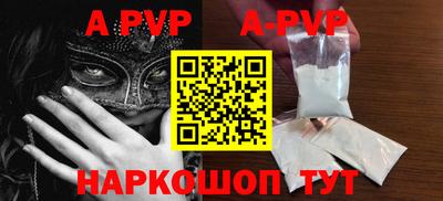 экстази Донской