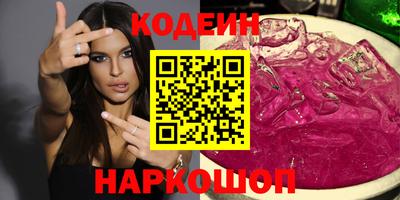 скорость Заволжье