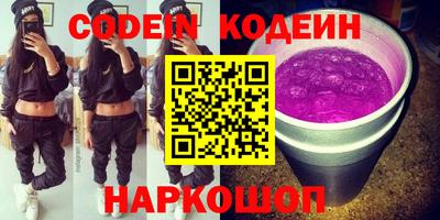 экстази Донской