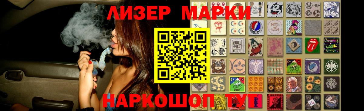 LSD-25 экстази  LSD-25 экстази кислота  Вход с VPN  LSD-25 экстази кислота  Менделеевск 