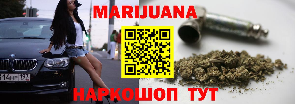 Менделеевск  Канабис индика  Канабис индика  Вход с VPN  Бошки Шишки OG Kush 